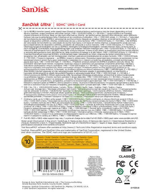 SanDisk Ultra SDHC 16GB 80MB/s Class 10 UHS-I